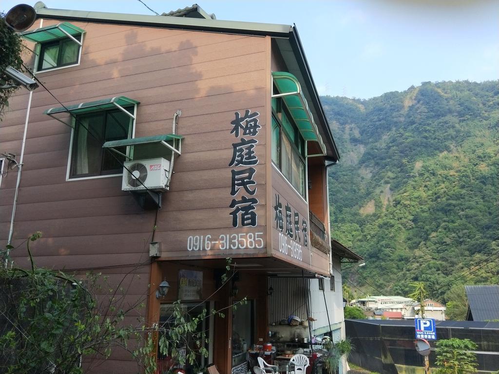 Meiting B&B Shuili المظهر الخارجي الصورة